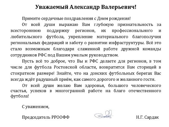 дюп.jpg