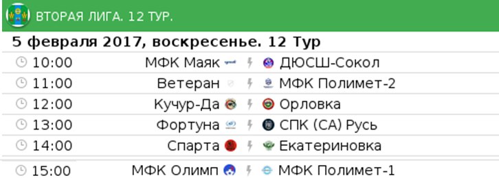 кален2.jpg кален2.jpg
