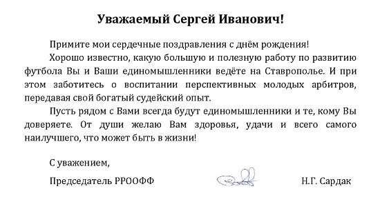 барап.jpg