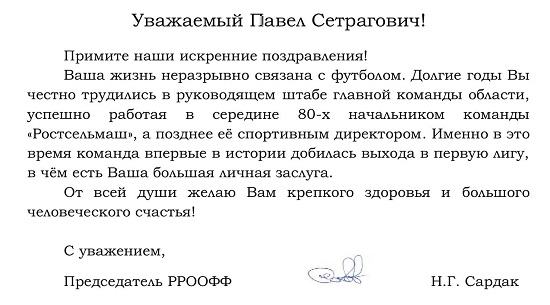пх.jpg