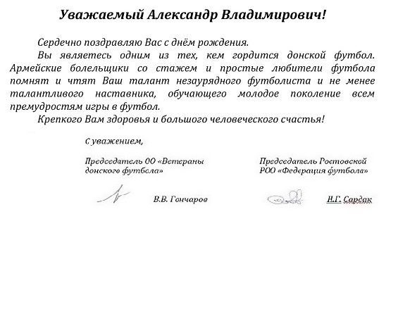плеш.jpg
