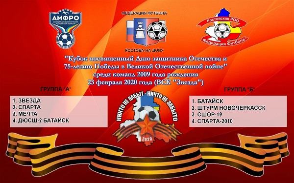 турнир1.jpg турнир1.jpg