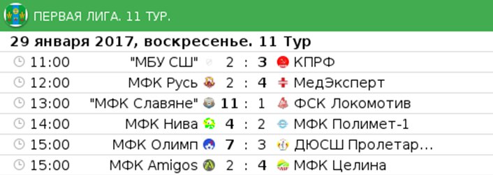 1тур.jpg 1тур.jpg