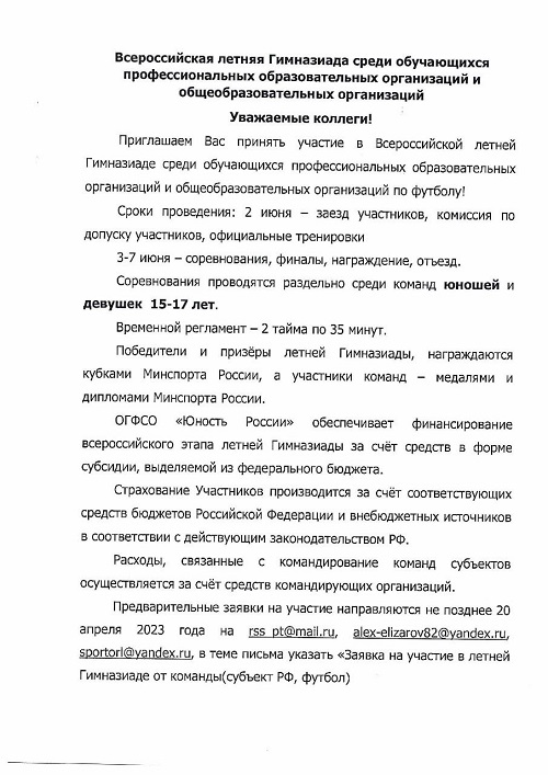 ин.jpg