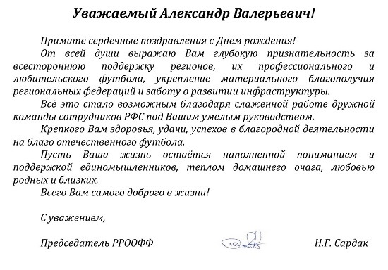 Дюкову.jpg