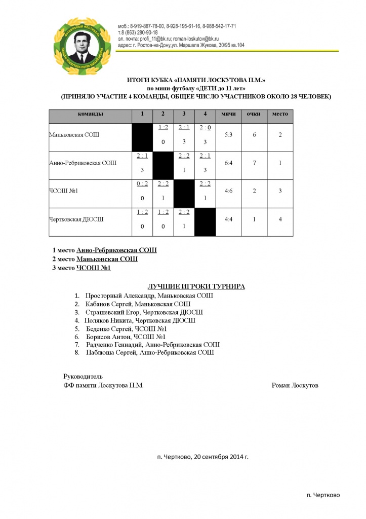 _11_5_5_2014_rtf.jpg _11_5_5_2014_rtf.jpg