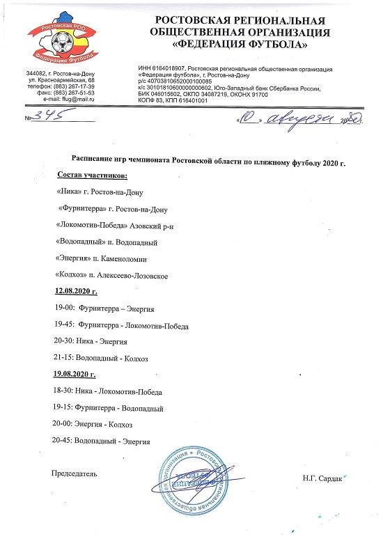 пляж.jpg