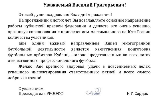 прап.jpg