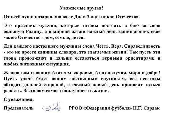 поз.jpg
