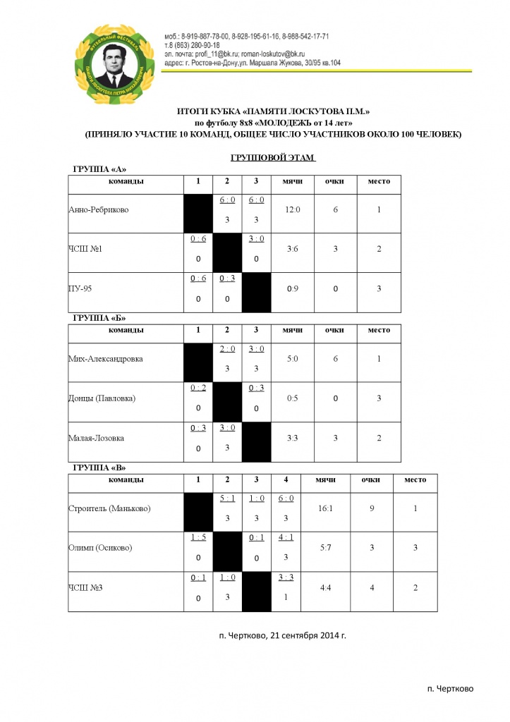 c4ef02e5d750864d-0.jpg c4ef02e5d750864d-0.jpg