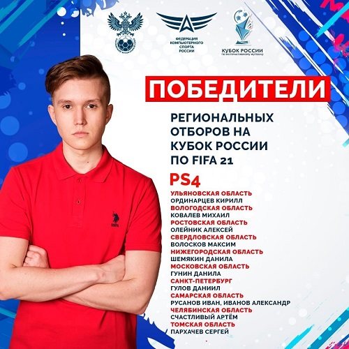 ПС;.jpg