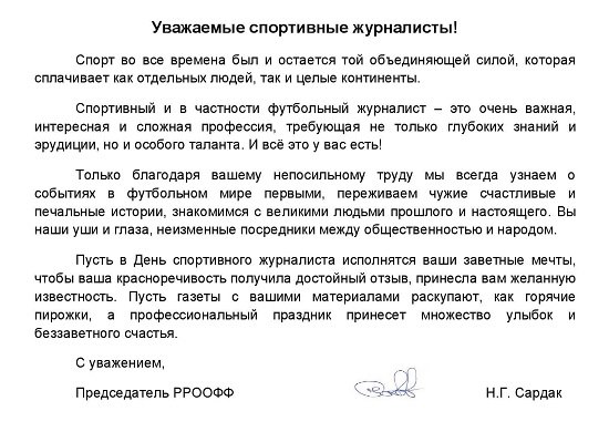 спорт.jpg
