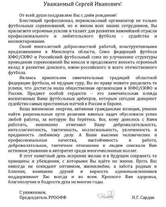 поряд.jpg