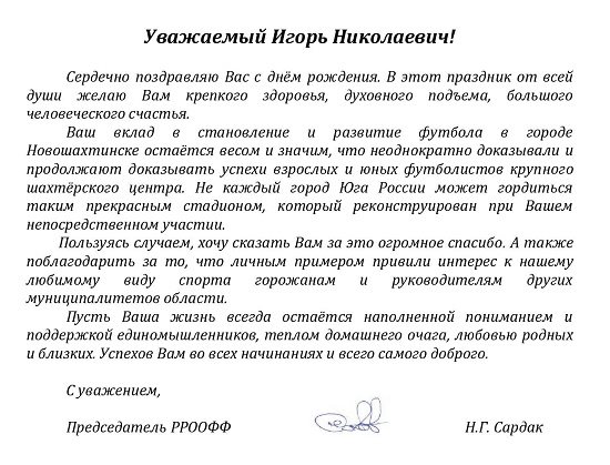 сорокин.jpg