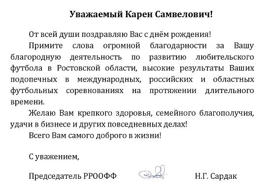 карен.jpg