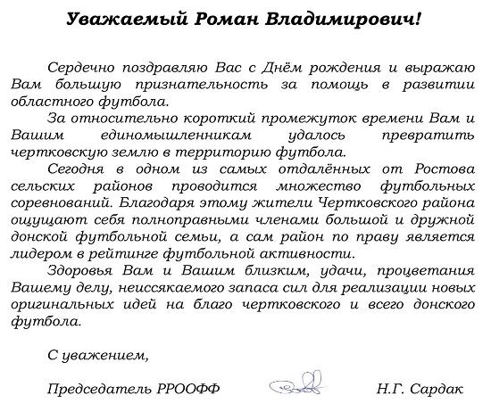 лок.jpg