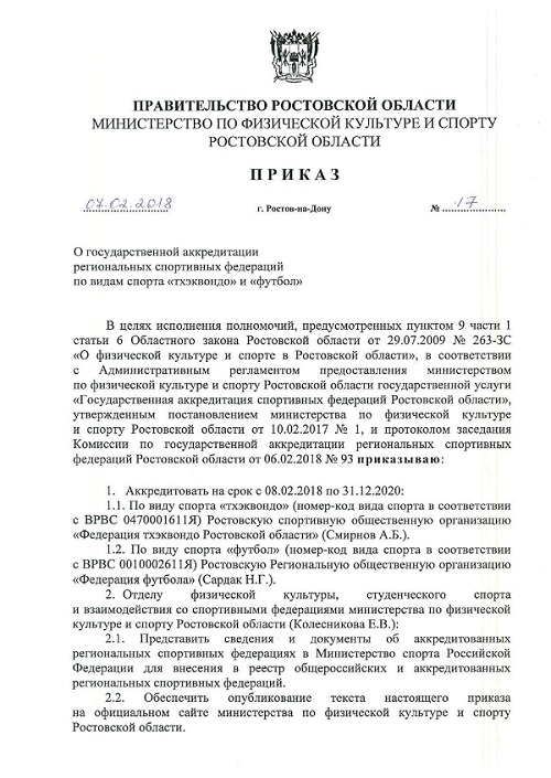 _17_07_02_2018_000.jpg