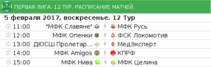 кален1.jpg кален1.jpg