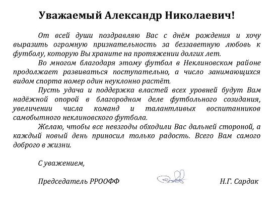 пиропо.jpg