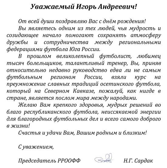 изф.jpg