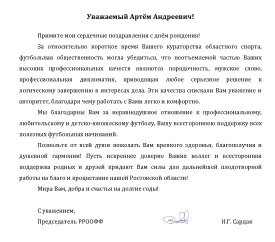 хох.jpg