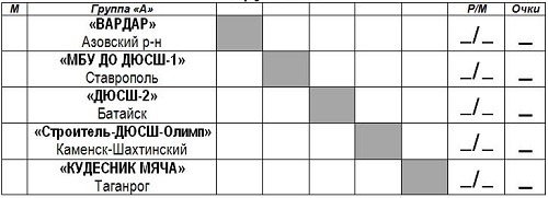 А.jpg А.jpg