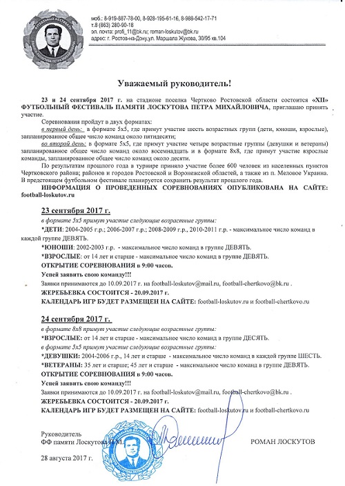 converted_file_fdabade3.jpg