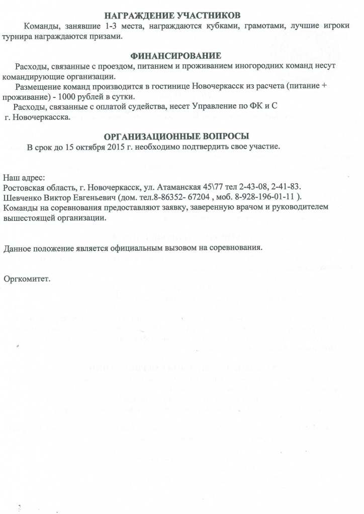 _2_pdf.jpg