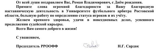 Усачев.jpg